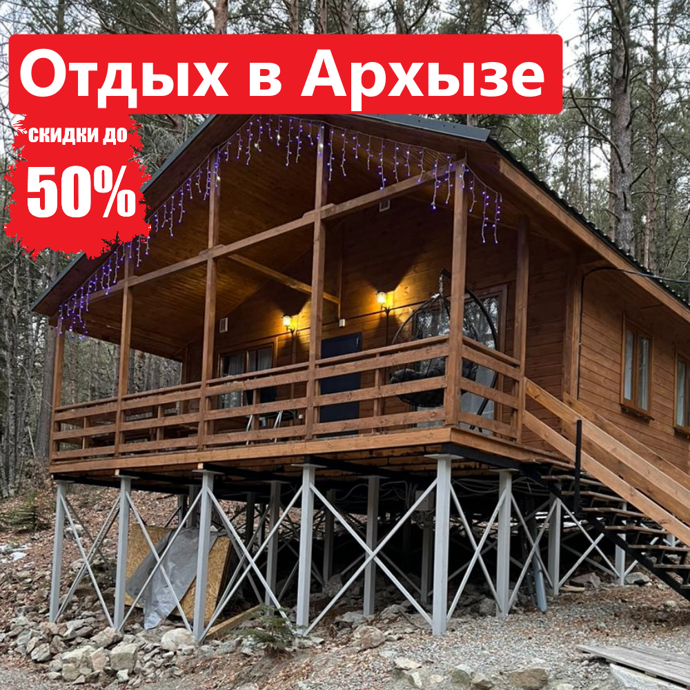 Миндаль Ресторан Махачкала - Все меню